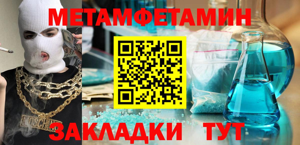 АМФЕТАМИН  Вход с VPN  Ижевск  Amphetamine 97% 