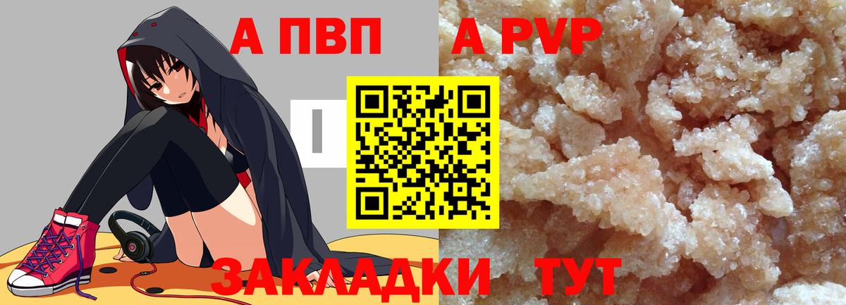APVP Соль  Вход с VPN  А ПВП Соль  А ПВП СК КРИС  Ижевск 