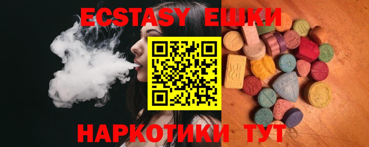 Ecstasy бентли Ижевск