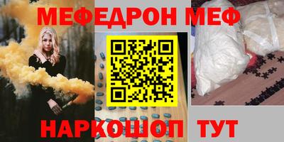 таблы Кунгур