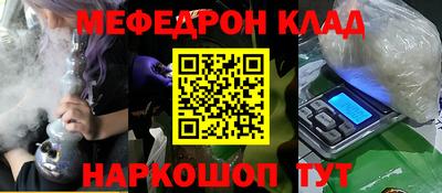 таблы Кунгур
