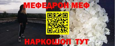 альфа пвп VHQ Кумертау