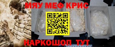 альфа пвп VHQ Кумертау