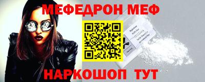 таблы Кунгур