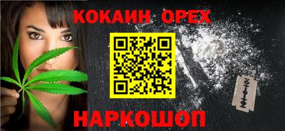 PSILOCYBIN Ливны