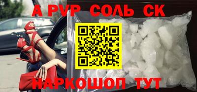таблы Кунгур