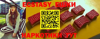 PSILOCYBIN Ливны