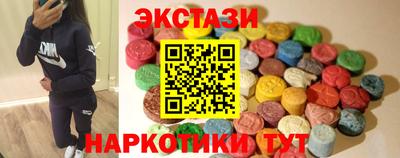 таблы Кунгур
