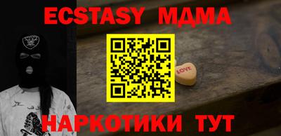 альфа пвп VHQ Кумертау