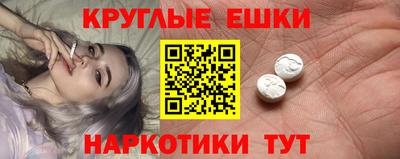 таблы Кунгур