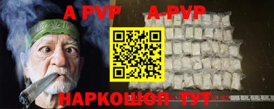 альфа пвп Ликино-Дулёво