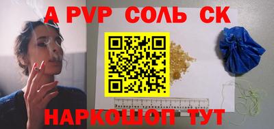 PSILOCYBIN Ливны