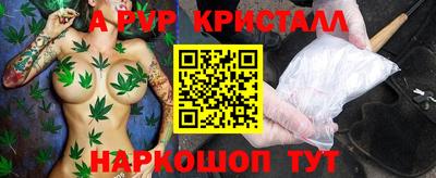таблы Кунгур