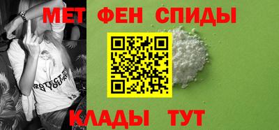 альфа пвп VHQ Кумертау