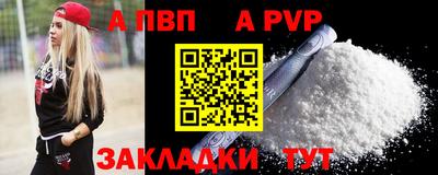 таблы Кунгур