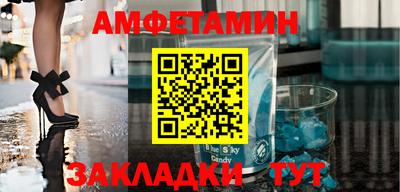 альфа пвп Ликино-Дулёво