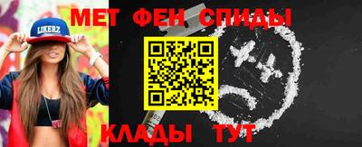 альфа пвп VHQ Кумертау