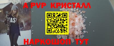 альфа пвп VHQ Кумертау