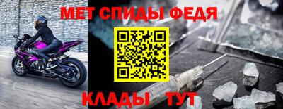 альфа пвп VHQ Кумертау