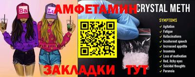 таблы Кунгур