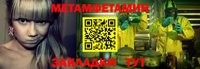 мдма Лесосибирск