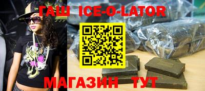 таблы Кунгур