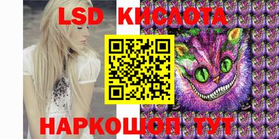альфа пвп VHQ Кумертау