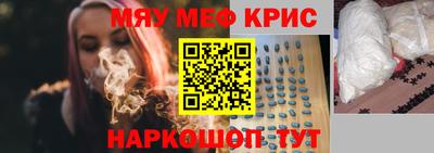 альфа пвп VHQ Кумертау