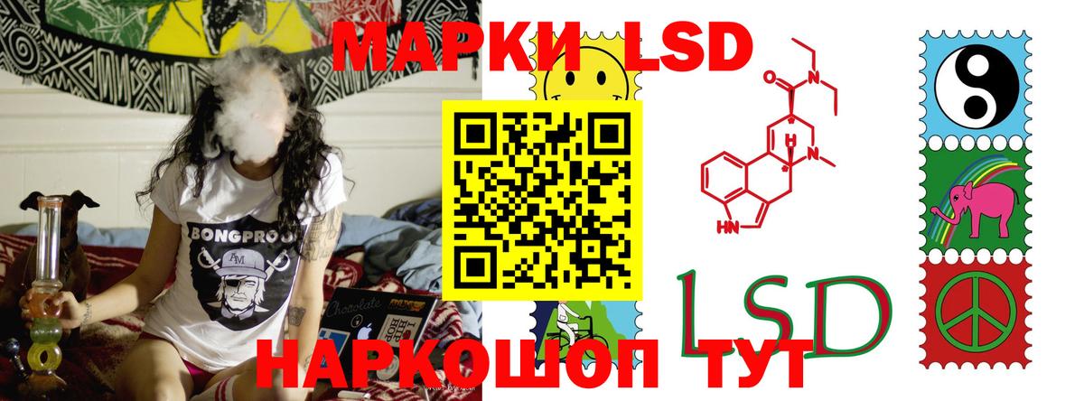 ЛСД экстази ecstasy  ЛСД экстази ecstasy  Лсд 25 экстази  Ижевск  Вход с VPN 