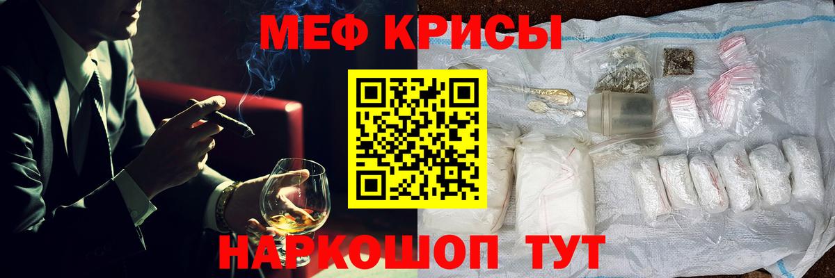 Ижевск  Мефедрон мяу мяу  Мефедрон  МЕФ  Меф VHQ  Вход с VPN 