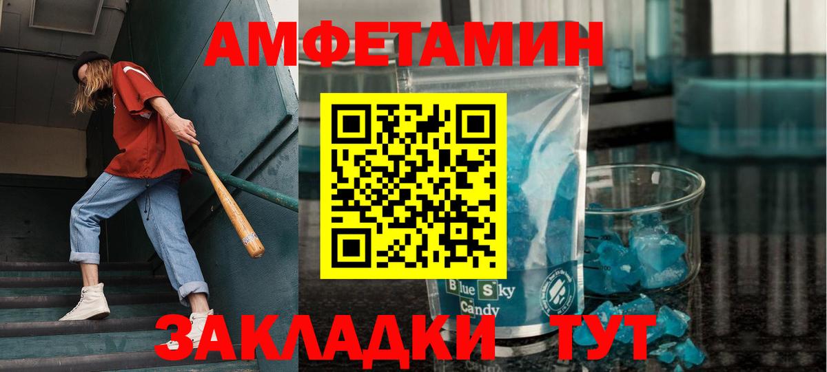 МЕТАМФЕТАМИН Декстрометамфетамин 99.9%  Вход с VPN  МЕТАМФЕТАМИН Декстрометамфетамин 99.9%  Ижевск 