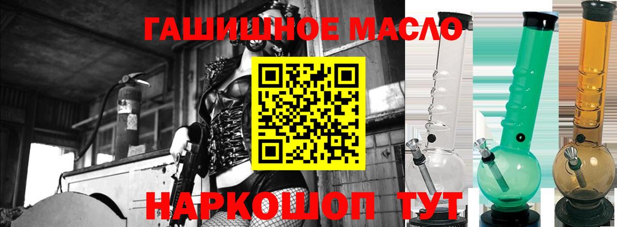 Дистиллят ТГК вейп с тгк Ижевск