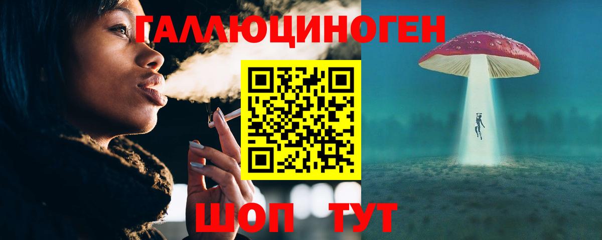 Галлюциногенные грибы Cubensis Ижевск
