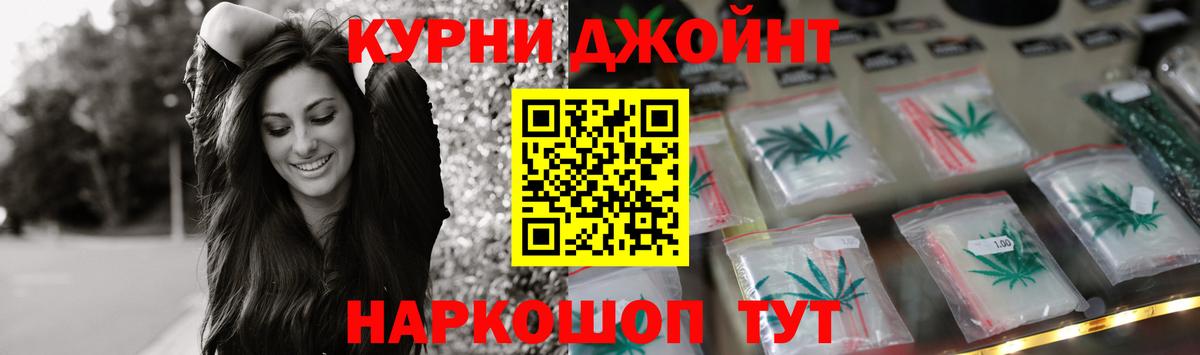 Шишки марихуана White Widow  Каннабис индика  Вход с VPN  Ижевск 